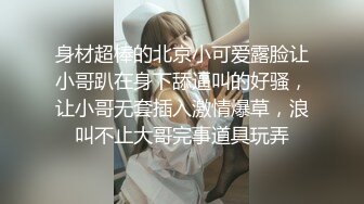 两个年轻粉嫩的社会渣女全程露脸被纹身小哥床上玩弄