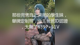 【新速片遞】&nbsp;&nbsp;漂亮伪娘在家紫薇 撸着鸡鸡表情好妩媚 射了不少 [165MB/MP4/03:46]