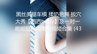 《最新重磅✿吃瓜》千元定制虎牙人气扛把子万人迷风骚女神【梓晴】私定~大尺度露脸露三点边舞边抠~必撸佳作