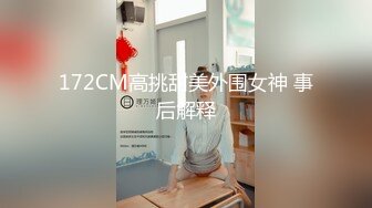 【新片速遞】大胸小骚货黑丝情趣诱惑露脸跟大哥激情啪啪，口交足交乳交，舔菊花跟大哥69玩弄，激情上位床上床下爆草蹂躏[751MB/MP4/01:05:24]