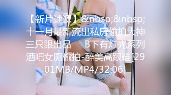 【纯情女高】极品眼镜穴妹露脸，难得一见的白虎一线天，被中年男子家中狂草，可惜了这么好的逼 (1)