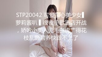 @S2-EP08 女王我还要！BDSM过激排队