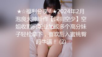 中文字幕 再婚家庭太爽了，两个丰满诱人妹妹看的鸡巴