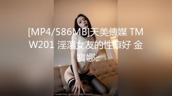 [MP4/ 397M] 小宝寻花，冲击日榜，今夜干抖音网红主播，极品大胸，玲珑有致魔鬼身材