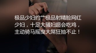 舌头会转动颜值美女主播下海黄播，性感大长腿黑丝牛仔短裤，脱掉内裤特写掰穴，展示灵活的舌头