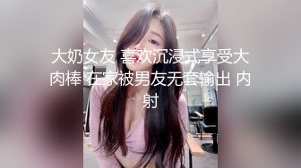 劲爆网红美女柚子猫过膝黑丝