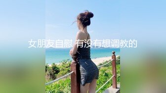 [MP4]STP32487 星空无限传媒 XKQP41 痴女嫂嫂垂涎健硕小叔 季妍希 VIP0600