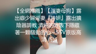 万人求购P站14万粉亚裔可盐可甜博主【Offic媚黑】恋上黑驴屌被各种花式露脸爆肏霸王硬上弓翻白眼V (1)