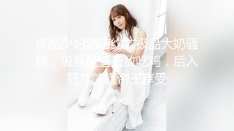 GS自购-售价22【KXCD】093极品清纯美少女穿着JK排队买面包，黄色内蕾丝边