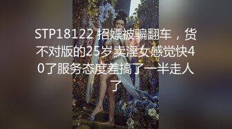 清纯颜值大奶女高小妹✅放学被金主爸爸带到酒店玩弄，现在的小学妹都是吃什么身材长大的 一对小白兔晃动的要眼晕了[MP4/1.15GB]