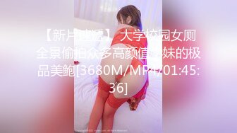 [MP4/1GB]香蕉視頻傳媒 XJX0114 我用鈔能力 操了別人的女友 小貓咪