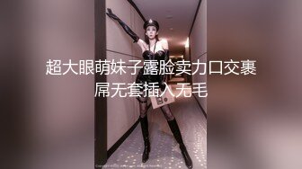 让女神下海不是梦之百变女神『迪丽热巴』幻身媚黑骚货两黑屌爆插内射