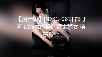 MFK-0072出差女职员