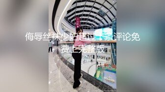 ⚫️⚫️宅男必备！可欲可甜极品网红美少女福利姬【草莓味的奈奈兔】付费福利私拍合集