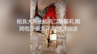 [MP4]STP32968 甜美呆萌顏值妹妹！卡哇伊超級嫩！全裸道具自慰，假屌按摩器雙管齊下，搞得小穴流白漿 VIP0600