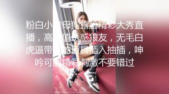 STP16569 蜜汁少女粉嫩苗条妹子穿上情趣女仆装啪啪，穿上高跟鞋自摸翘起屁股后入抽插猛操