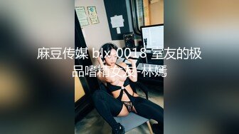 屌丝网购新设备单位女厕偷拍 两个年轻眼镜女同事尿尿