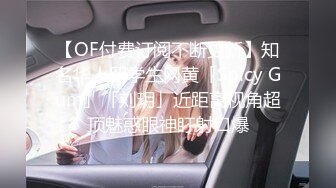 国产麻豆AV MDX MDX0204 报复名利女 凌薇