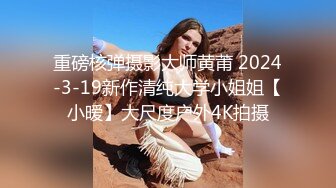 STP27156 胸前梅花纹身！唇钉极品女神！超棒身材一对美乳 微毛粉嫩美穴 展示翘臀极度诱惑