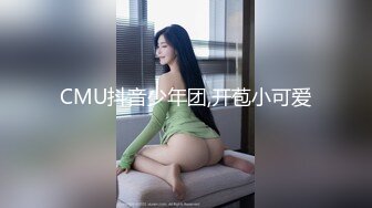 MKY-JB-003人体模特儿的侵犯视奸-管明美