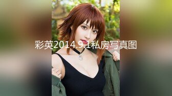 ☆★高能预警极品身材颜值巅峰比女人还女人高冷气质外围T【时诗君君】11月私拍~与金主各种玩肏互怂3P雌雄难辨直男最爱 (13)