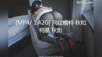 STP30443 巨乳淫荡少妇！居家激情操逼！按着脑袋吃屌，骑乘位操的奶子晃动，肛塞跪地啪，尽情玩弄好骚