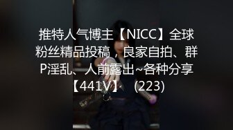 国产麻豆AV MDX MDX0034 空降女优陪你激情过春节 性感旗袍女神 安娜