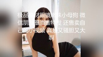 中国黄金柜台美少妇：啊啊啊你走开，放开我