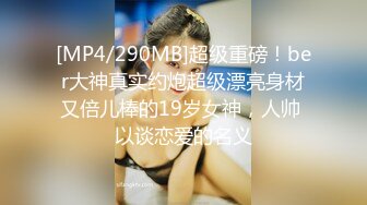 XSJ046我的高潮病 優娜