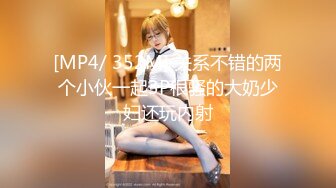 ⚫️⚫️⚫️重磅订阅！推特顶级女奴调教摄影大神【边缘人】作品私拍视图完整版，5位颜值身材爆表的女模接受淫荡调教[MP4/2170MB]