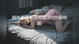 (BC-AA-024)超薄透明丝袜美女买盲盒..抄底黑白花纹内裤