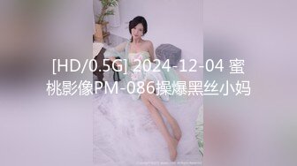 【新片速遞】 ✨【男娘控狂喜】二次元混血美妖TS「nano」OF露脸大尺度私拍 花式道具虐阴虐菊爆浆精液地狱【第四弹】[5GB/MP4/1:55:57]