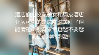 漂亮巨乳女友 爽不爽 爽好舒服 啊啊这样痛轻一点 皮肤白皙 在沙发被舔逼抠逼 无套输出 奶子哗哗 操的很舒坦