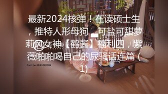 万人追踪P站极品身材颜值可盐可甜露脸反差婊Xrei私拍完结~各种角色扮演啪啪情景剧白浆超多6