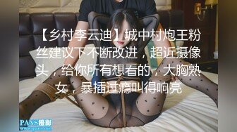 ❤️良家小少妇，出租屋喝酒，喝的差不多半推半就推倒，扒掉裤子骑脸舔屌，爆操肥臀呻吟2K高清