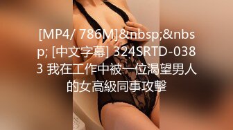 [MP4/332M]8/6最新 最美性爱甄选和一个有巧克力腹肌的男人激烈做爱VIP1196