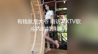 身材不错的极品小妹露脸被小哥无套爆草，揉奶抠逼各种玩弄，听狼友指挥多体位爆草抽插，内射骚穴中出好刺激