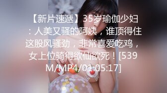 [MP4/ 945M]&nbsp;&nbsp;最新极品性爱女神级魔都小翘臀Lexis和巨根男友付费私拍之红色小T恤大屌怼操媚外小骚货被