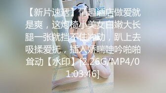 【新片速遞】&nbsp;&nbsp;吉林骚妻自慰表演，你的女神我的下贱母狗❤️自慰都不会还让我教！[101M/MP4/03:31]