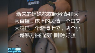 青岛网袜肥臀