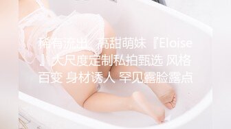 【三太子探花】极品美乳小姐姐身材一级棒，沙发茶几椅子玩出新花样，各种姿势角度眼花缭乱