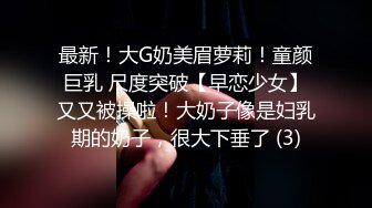 巨乳女神和性感小恶魔的碰撞