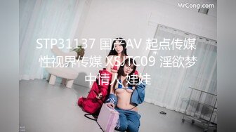 身材超好的漂亮黑丝小姐姐 边跳边脱 展示她的好身材