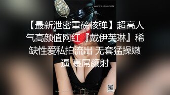 ✿风骚人妻✿围观一下娇妻是如何被单男爆操的 主动张开黑丝M腿，满嘴淫语呻吟不断 毫不吝惜地蹂躏起骚逼 直接把她干到高潮