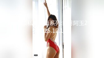 ❤️√ 顶级双飞航模【挖挖小土豆】两闺蜜~双双轮流内射~流白浆