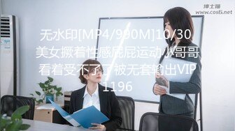 【新速片遞】&nbsp;&nbsp;办公楼女厕全景偷拍极品高跟少妇的漂亮小鲍鱼[206M/MP4/01:25]