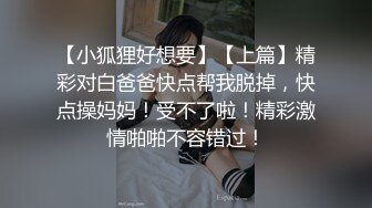 女热大陆 File.041