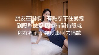 18岁小女友打胎后第一炮，性经验丰富的她继续做爱不戴套，舒服的很！