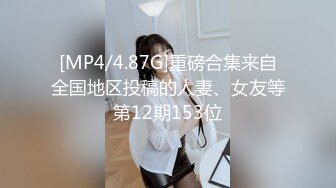 STP23200 高品质甜美小姐姐&nbsp;&nbsp;应观众要求加钟继续操&nbsp;&nbsp;镜头前深喉口交&nbsp;&nbsp;骑乘后入插猛妹子多