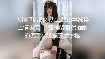 极品少妇小小少妇性感小骚货，喜欢被艹，骑马摇曳，后入艹母狗，招式繁多，叫声淫荡！